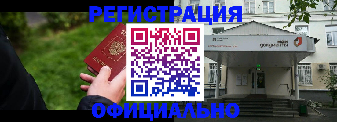 регистрация для школы в Острове
